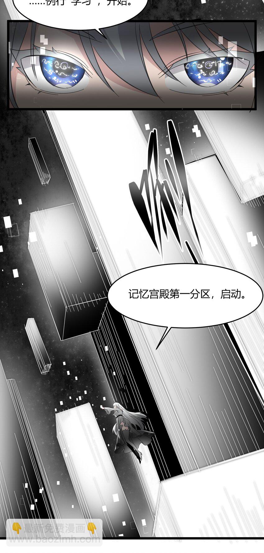074 他真是深思熟虑(1/2)-第76话