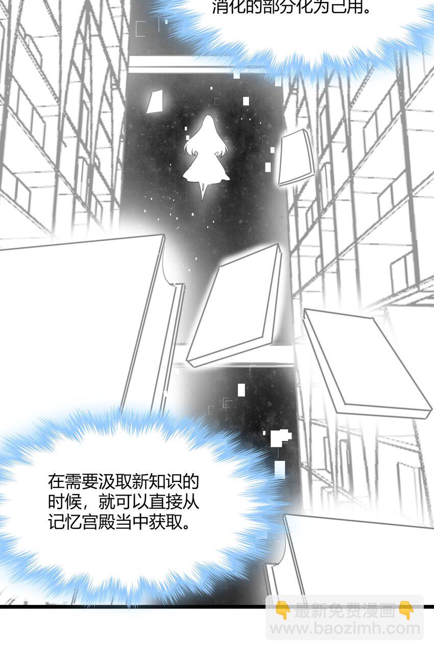074 他真是深思熟虑(1/2)-第76话