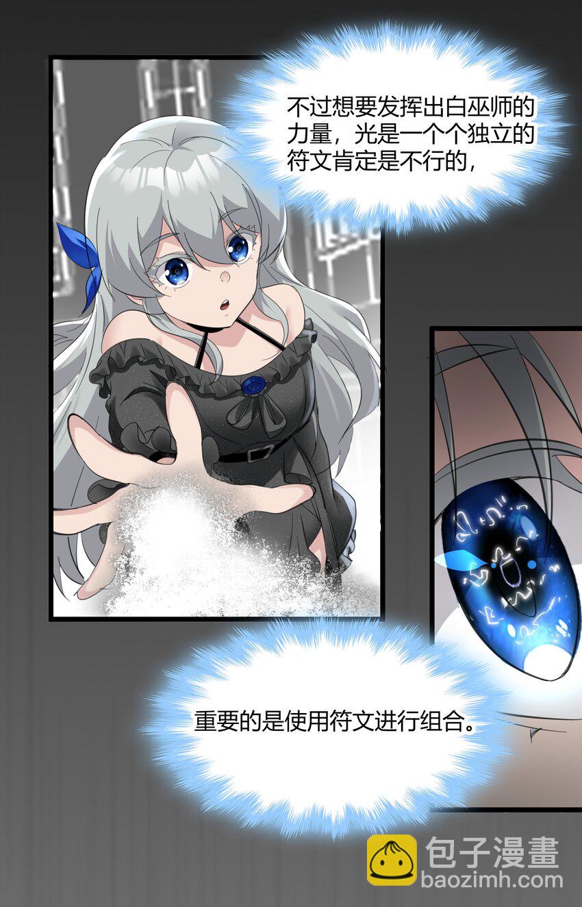 074 他真是深思熟虑(1/2)-第76话