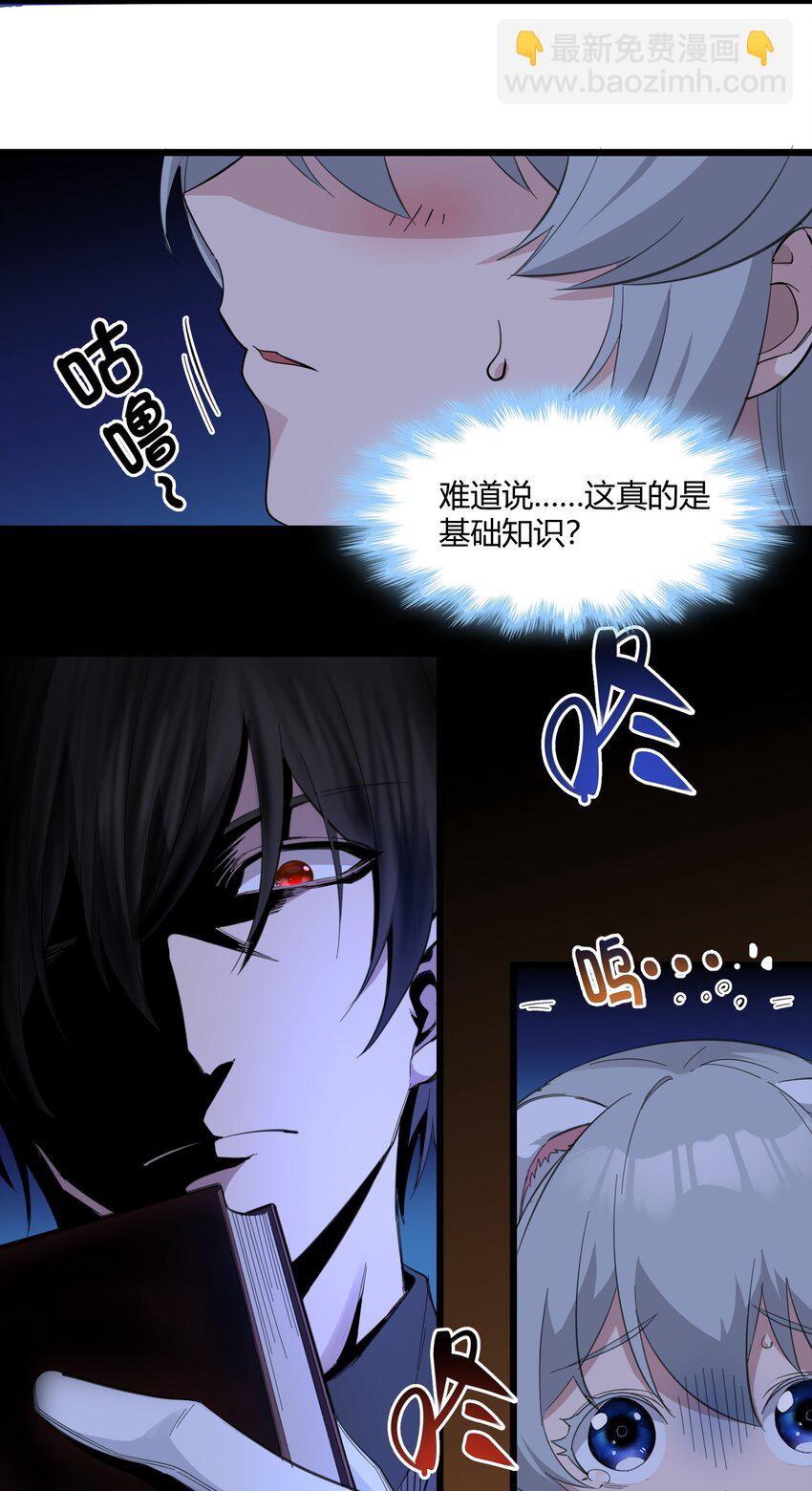074 他真是深思熟虑(1/2)-第76话