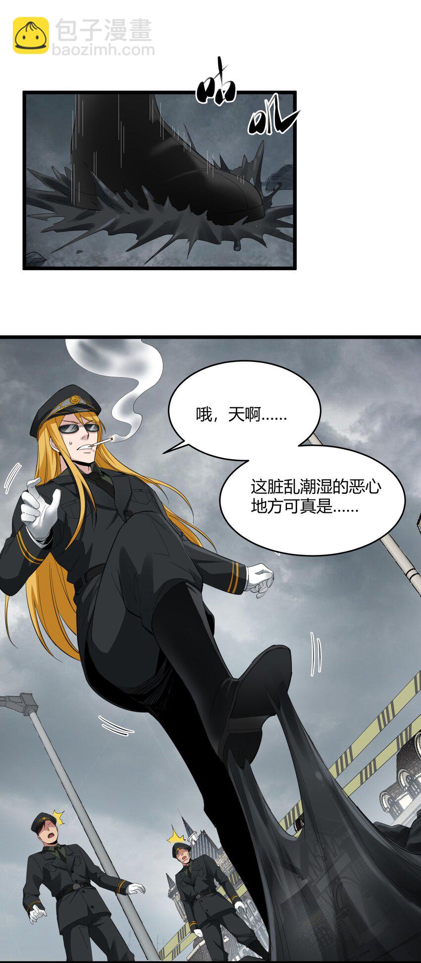 076 那家书店的老板是个恶灵！(1/2)-第78话