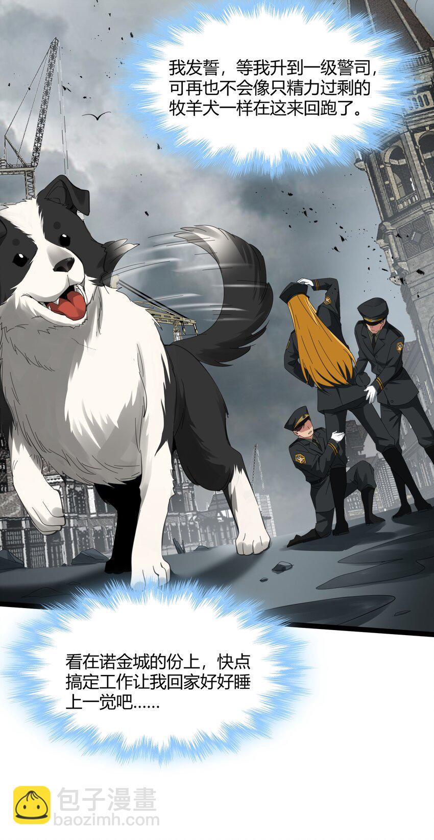 076 那家书店的老板是个恶灵！(1/2)-第78话