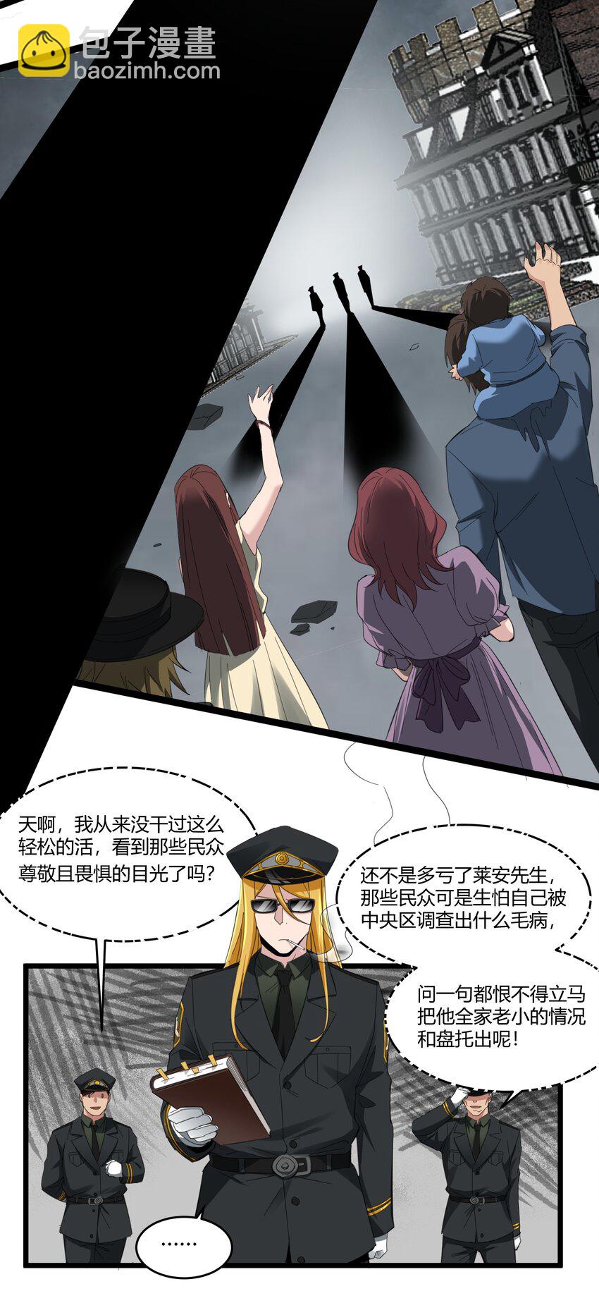 076 那家书店的老板是个恶灵！(1/2)-第78话