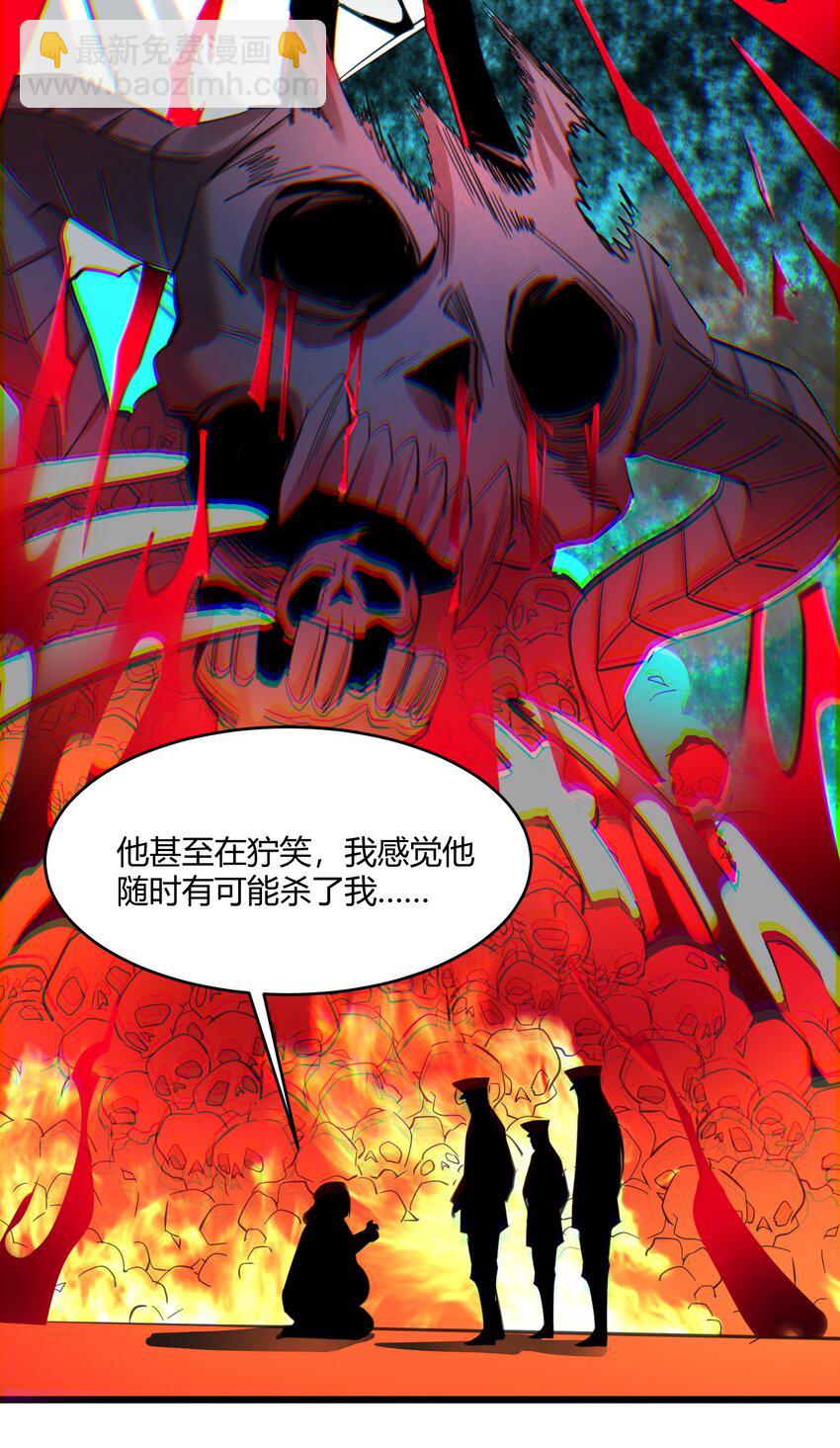 076 那家书店的老板是个恶灵！(1/2)-第78话