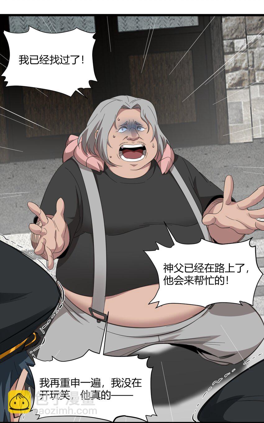 076 那家书店的老板是个恶灵！(1/2)-第78话
