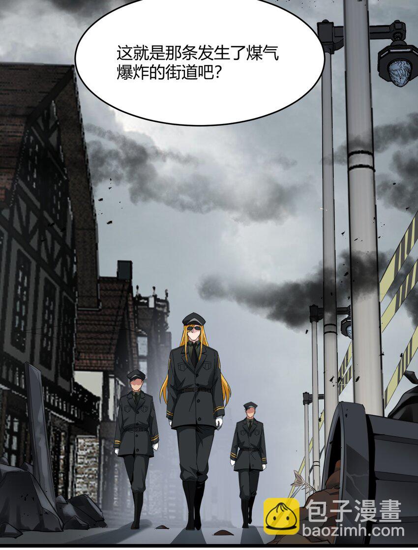 076 那家书店的老板是个恶灵！(1/2)-第78话