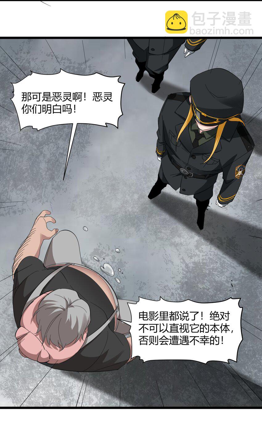 076 那家书店的老板是个恶灵！(1/2)-第78话