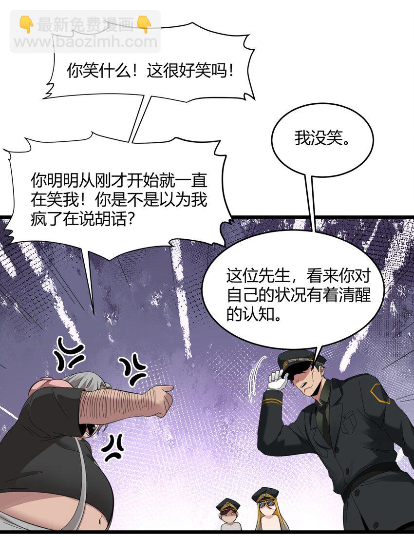 076 那家书店的老板是个恶灵！(1/2)-第78话