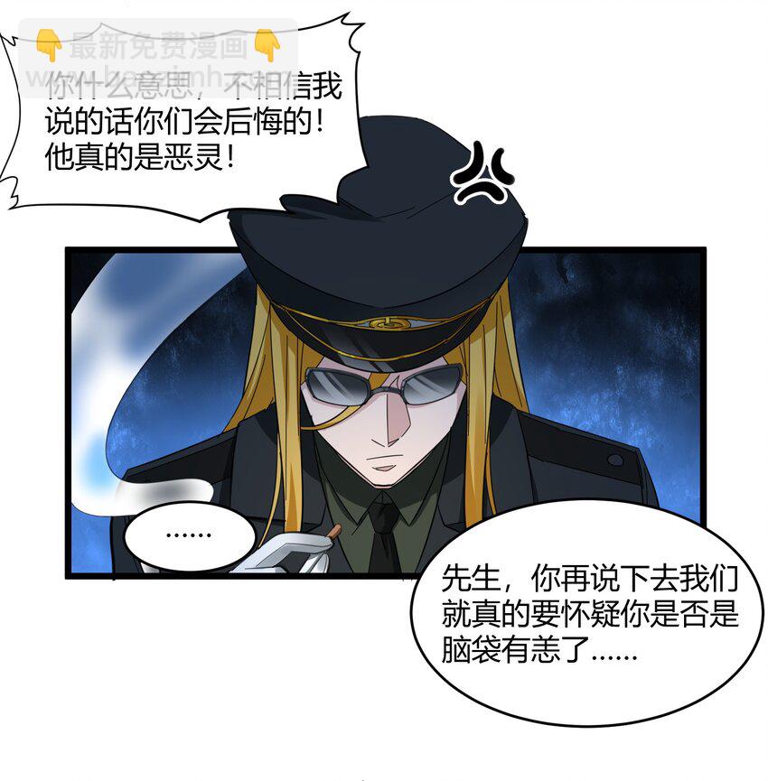 076 那家书店的老板是个恶灵！(1/2)-第78话