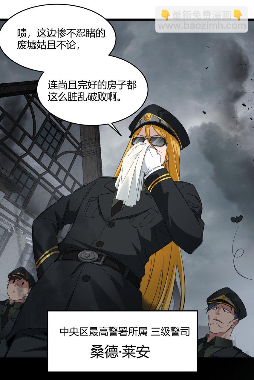 076 那家书店的老板是个恶灵！(1/2)-第78话