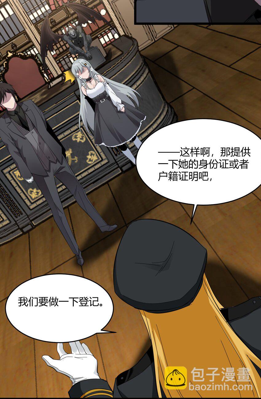 076 那家书店的老板是个恶灵！(1/2)-第78话