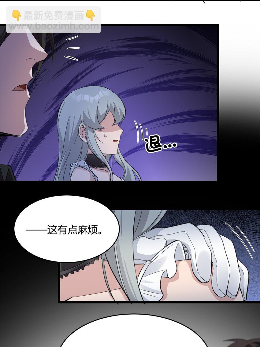 076 那家书店的老板是个恶灵！(1/2)-第78话