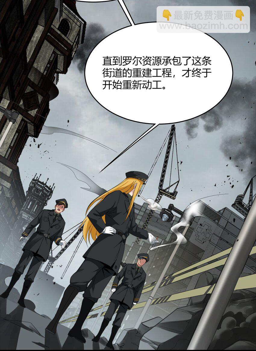 076 那家书店的老板是个恶灵！(1/2)-第78话