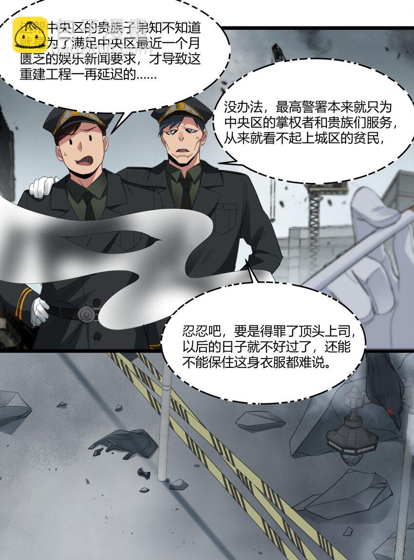 076 那家书店的老板是个恶灵！(1/2)-第78话