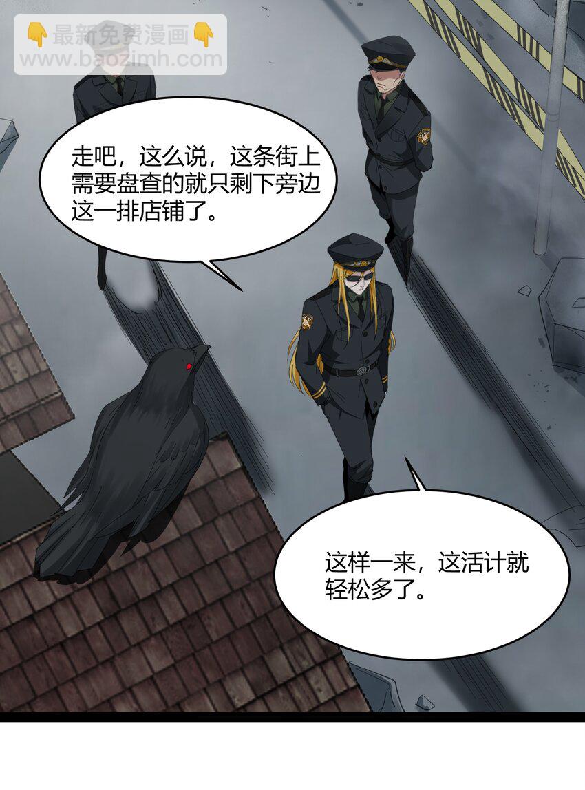 076 那家书店的老板是个恶灵！(1/2)-第78话