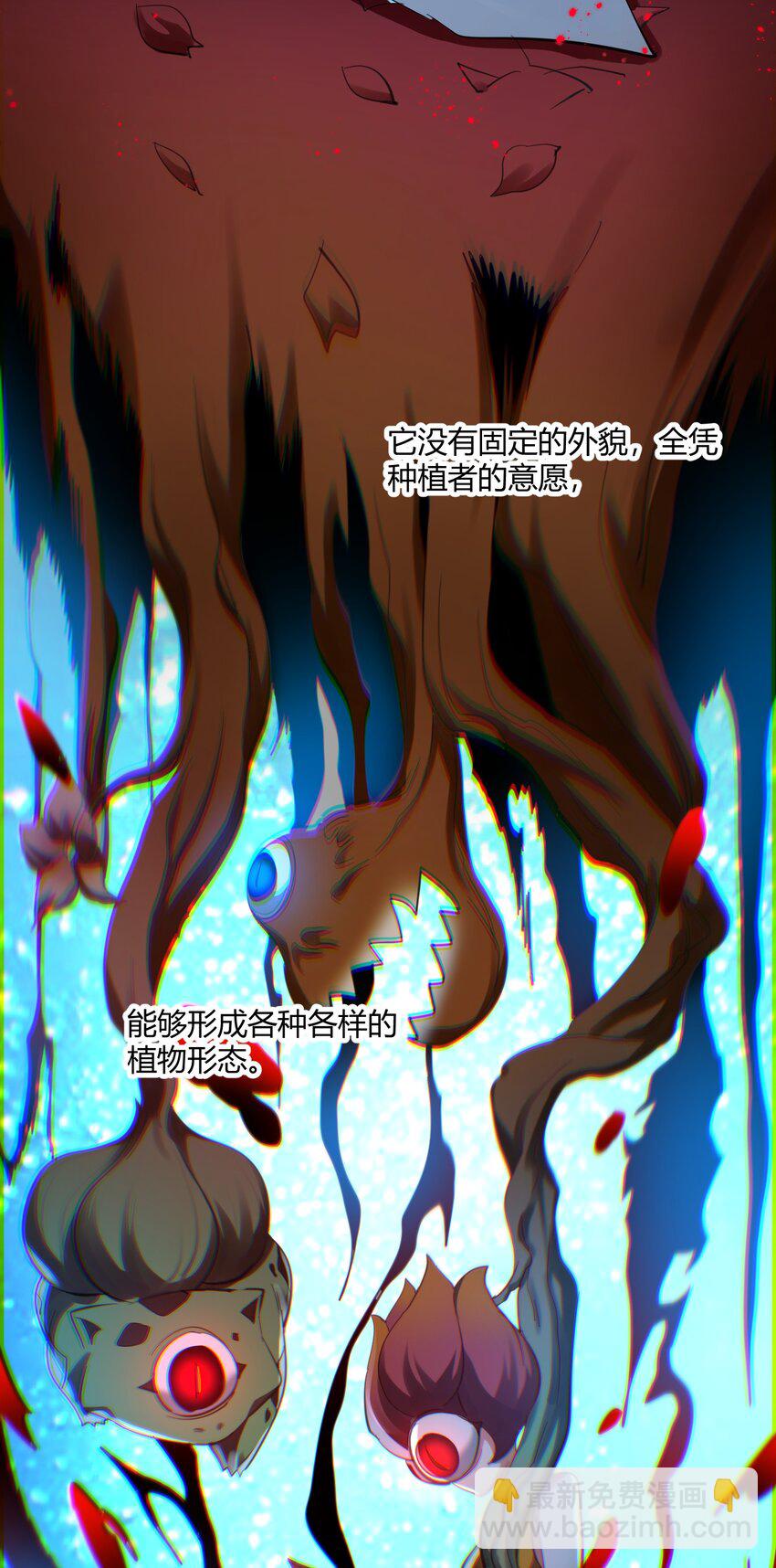 078 谦虚低调的书店主人(1/2)-第80话