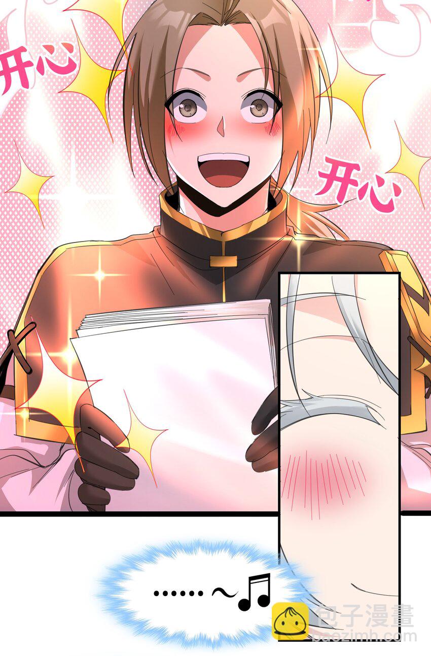 番外 卡罗琳小姐想让他&hellip;&hellip;.(1/2)-第82话