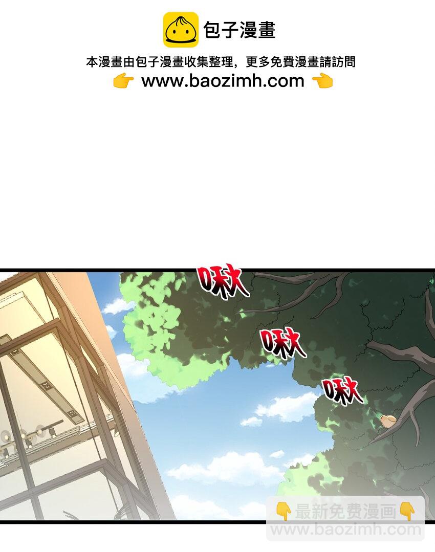 番外 卡罗琳小姐想让他&hellip;&hellip;.(1/2)-第82话