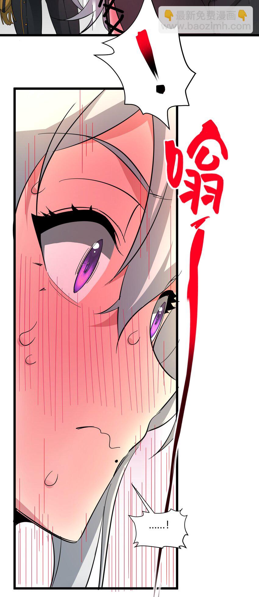 番外 卡罗琳小姐想让他&hellip;&hellip;.(1/2)-第82话