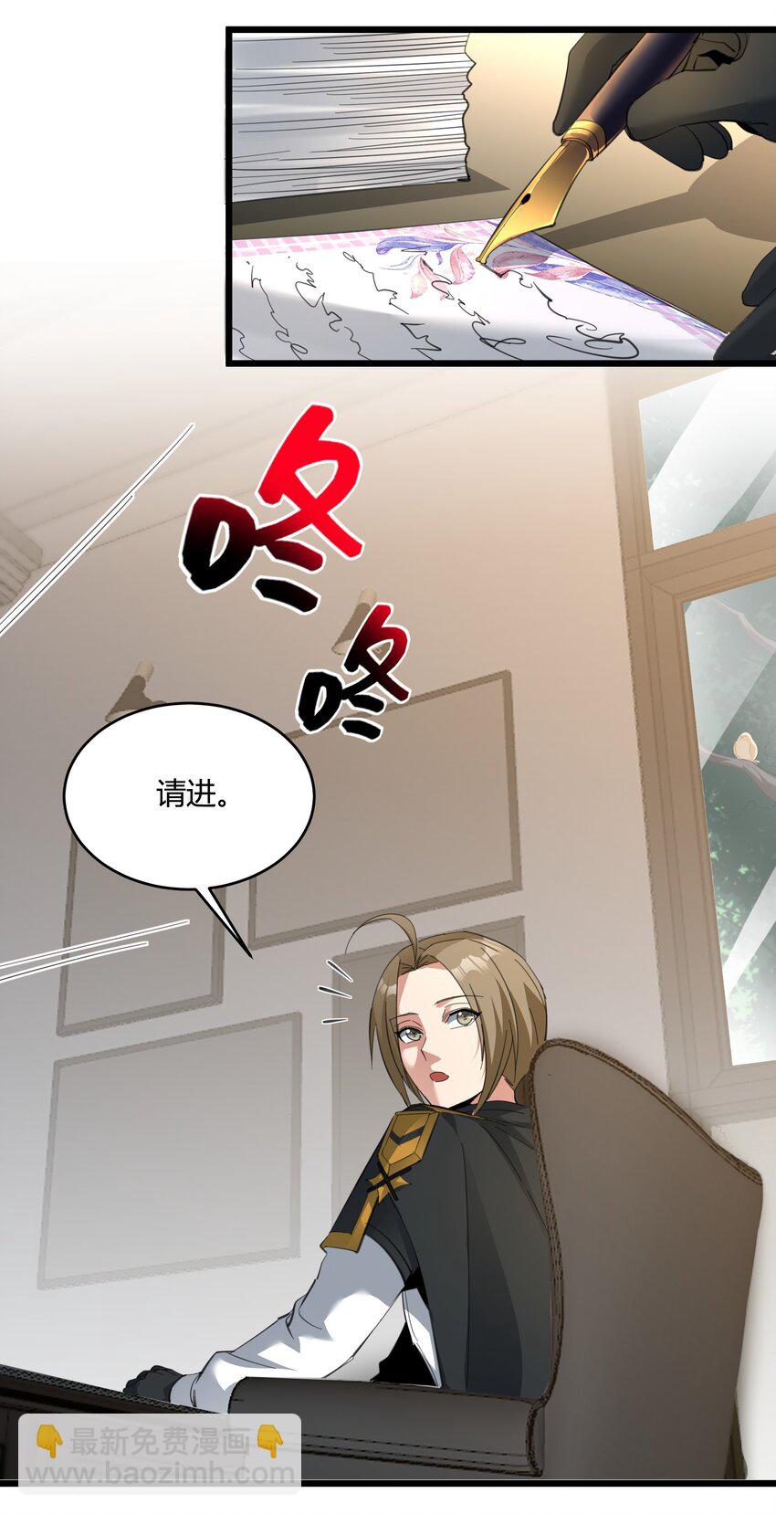 番外 卡罗琳小姐想让他&hellip;&hellip;.(1/2)-第82话