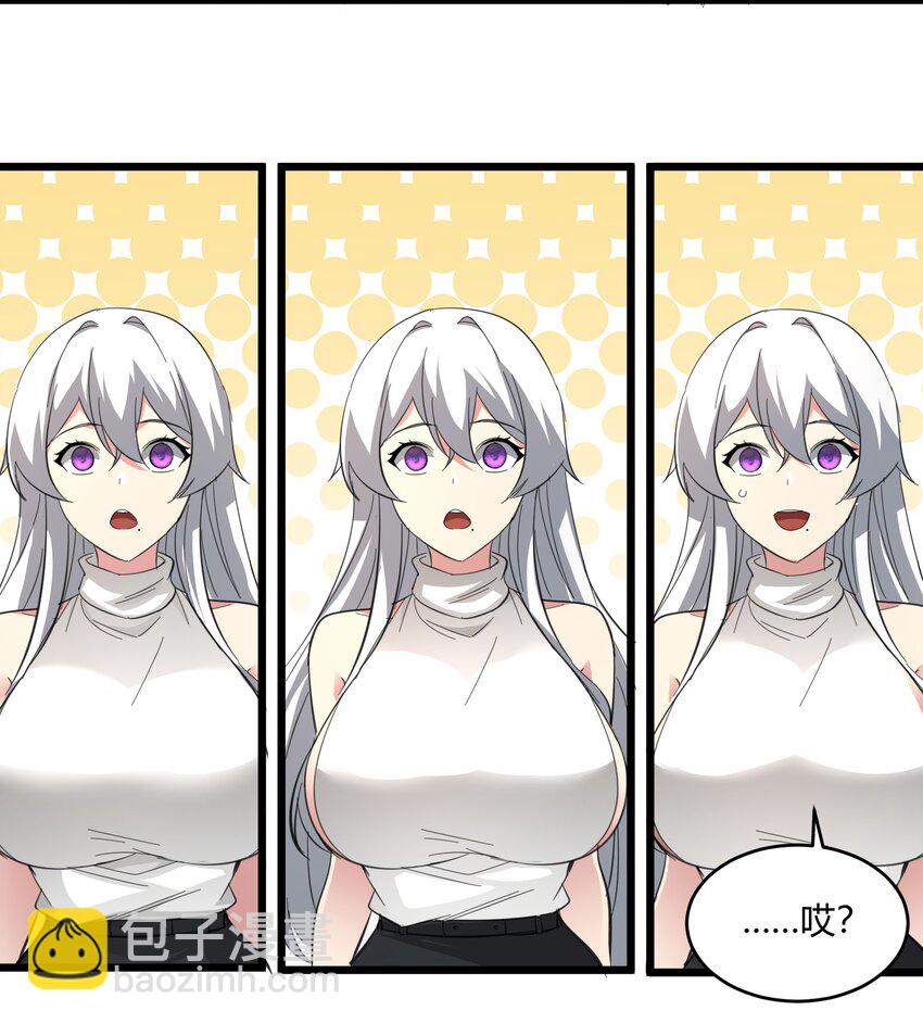 番外 卡罗琳小姐想让他&hellip;&hellip;.(1/2)-第82话