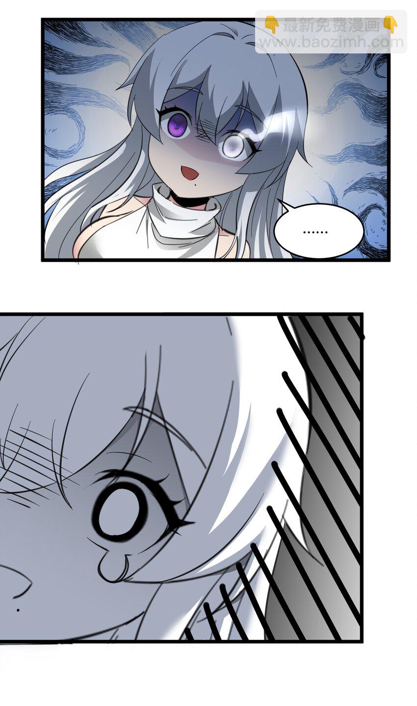 番外 卡罗琳小姐想让他&hellip;&hellip;.(1/2)-第82话
