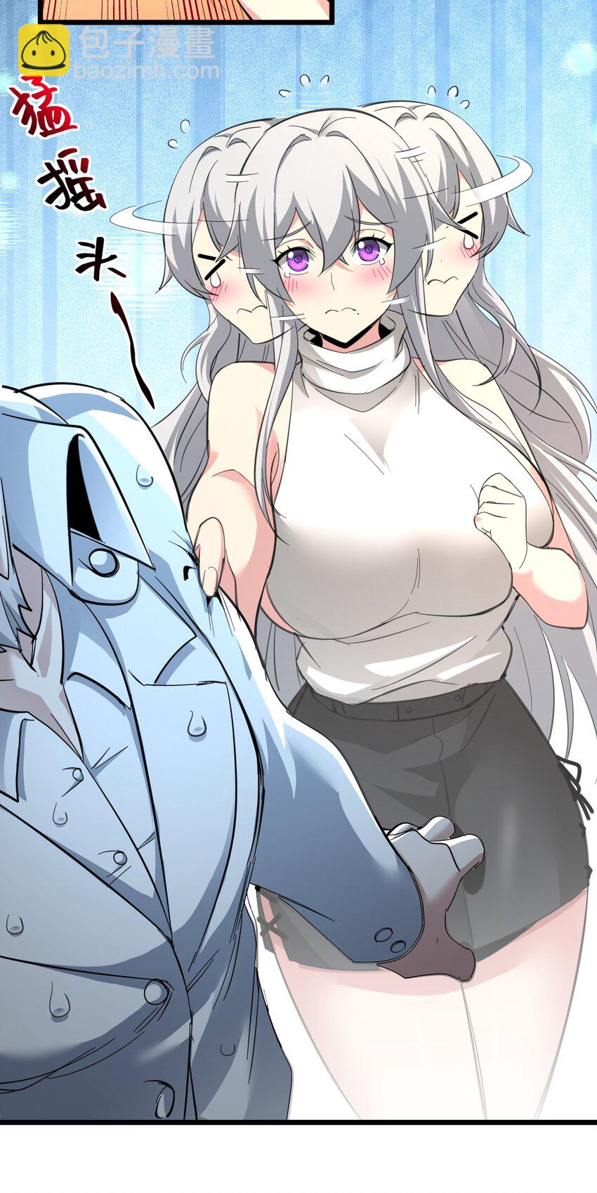 番外 卡罗琳小姐想让他&hellip;&hellip;.(1/2)-第82话