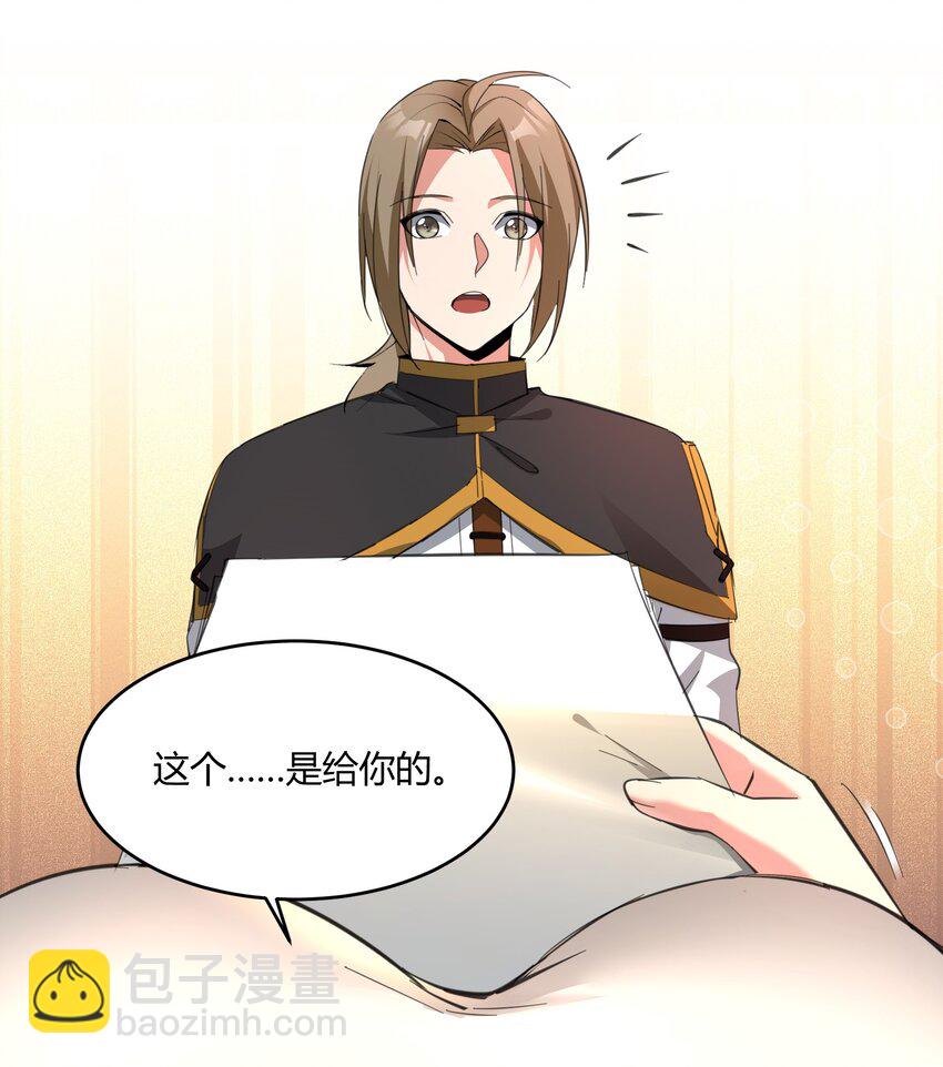 番外 卡罗琳小姐想让他&hellip;&hellip;.(1/2)-第82话