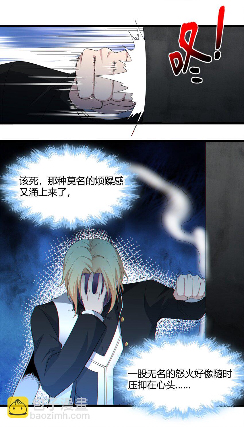 081 水中的月亮(1/2)-第84话