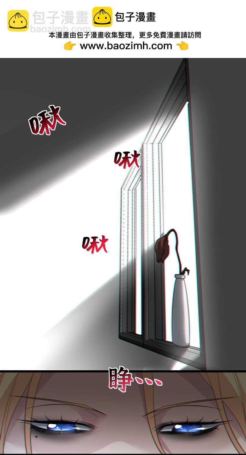 081 水中的月亮(1/2)-第84话