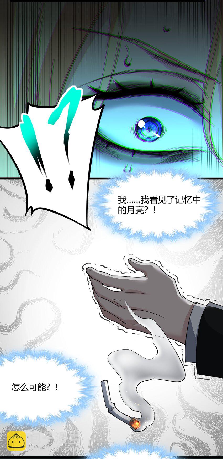 081 水中的月亮(1/2)-第84话