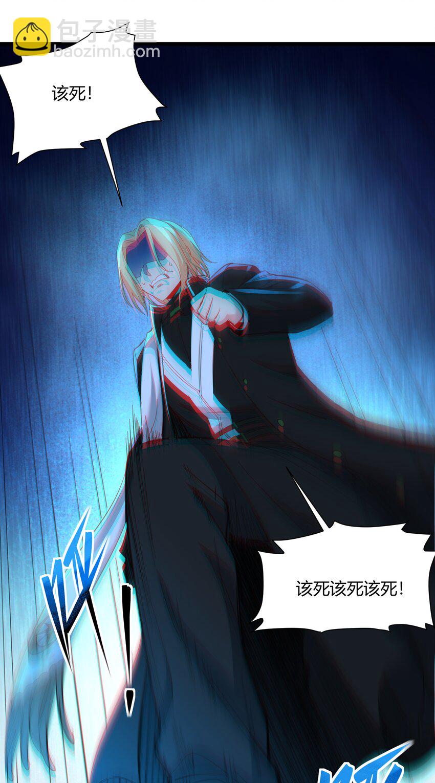 081 水中的月亮(1/2)-第84话