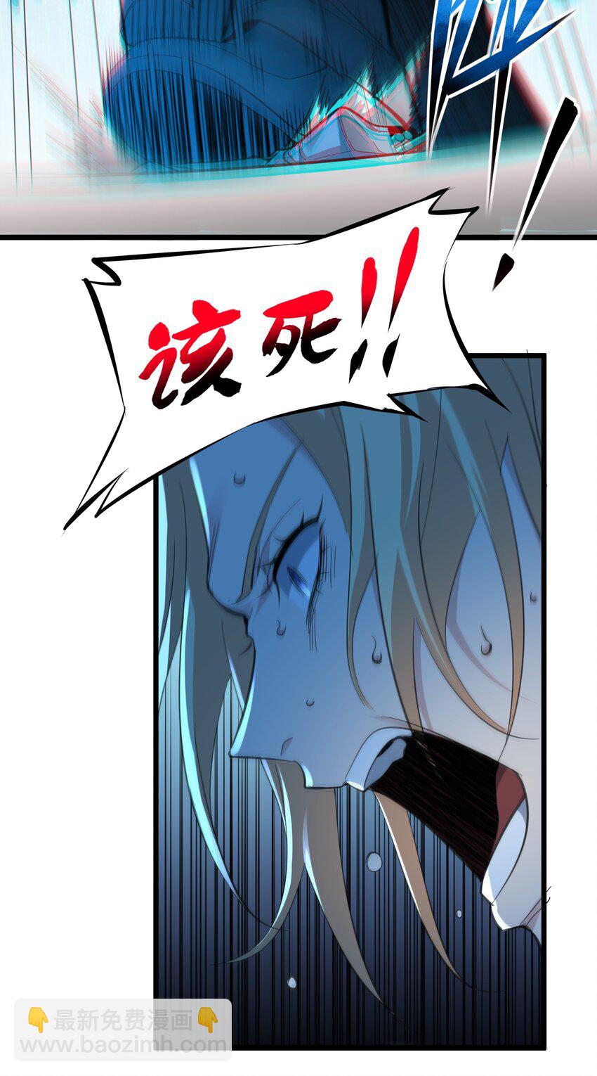 081 水中的月亮(1/2)-第84话