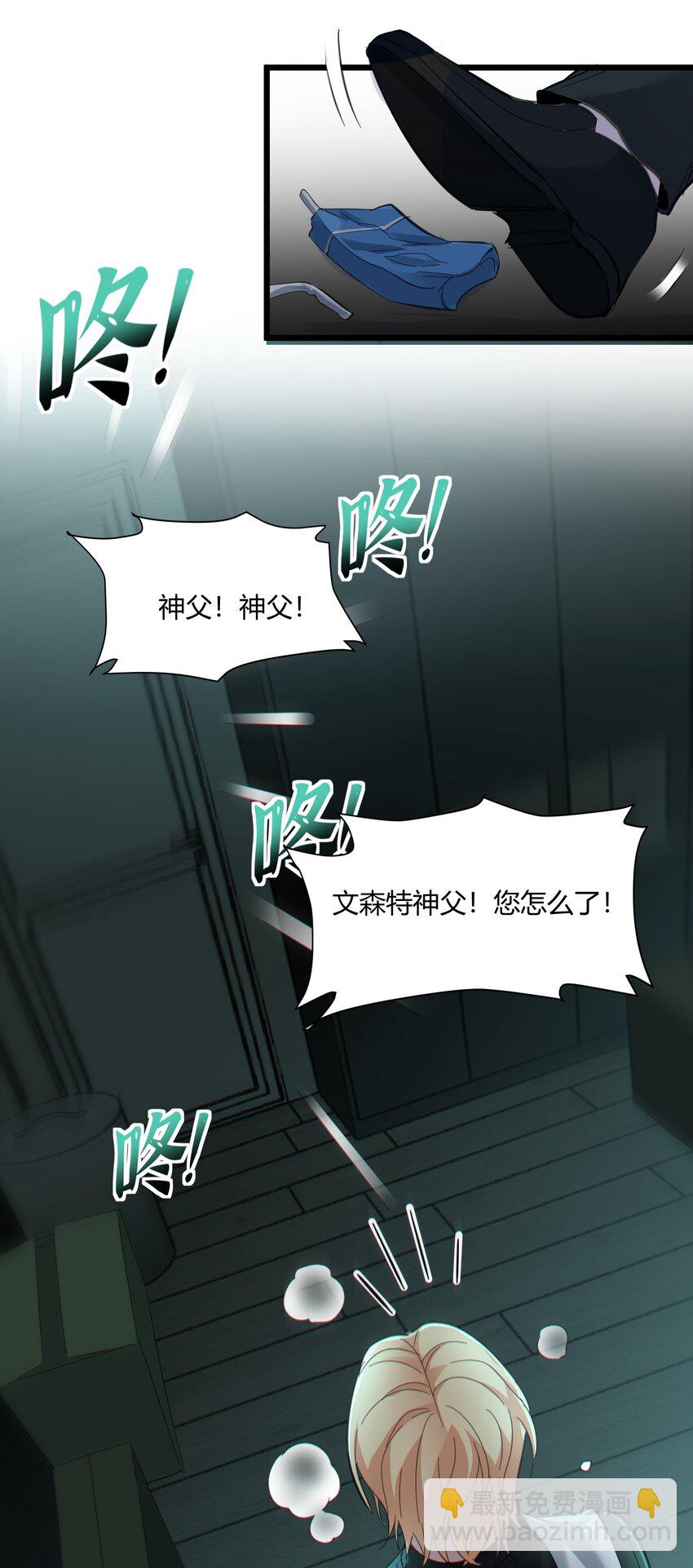 081 水中的月亮(1/2)-第84话
