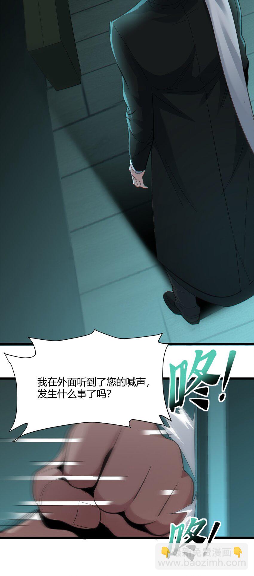 081 水中的月亮(1/2)-第84话