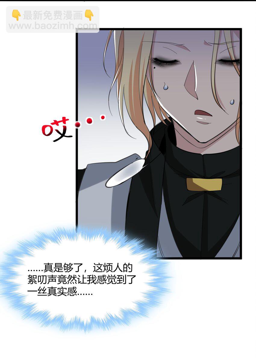 081 水中的月亮(1/2)-第84话