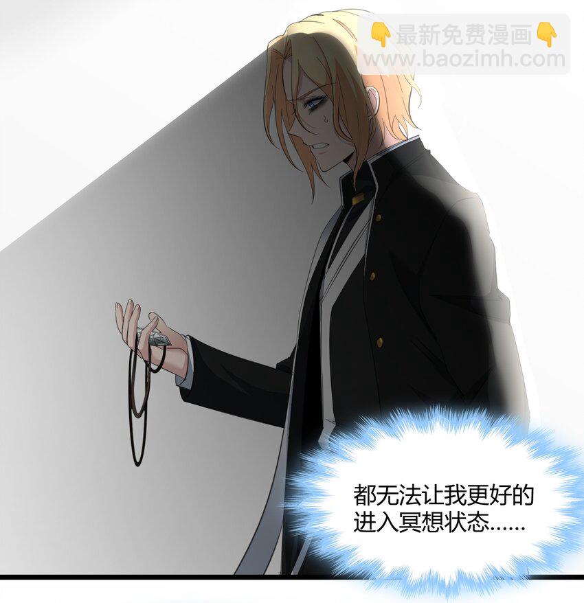 081 水中的月亮(1/2)-第84话