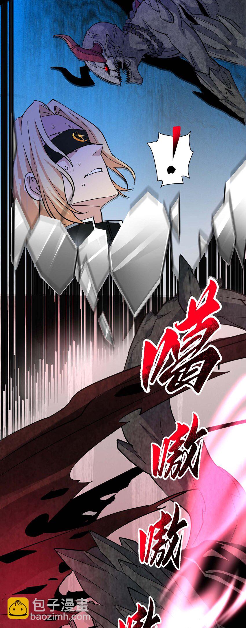 083 神父，你看啊(1/2)-第86话