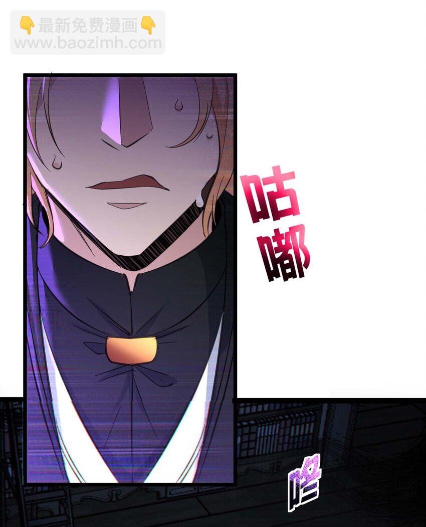083 神父，你看啊(1/2)-第86话