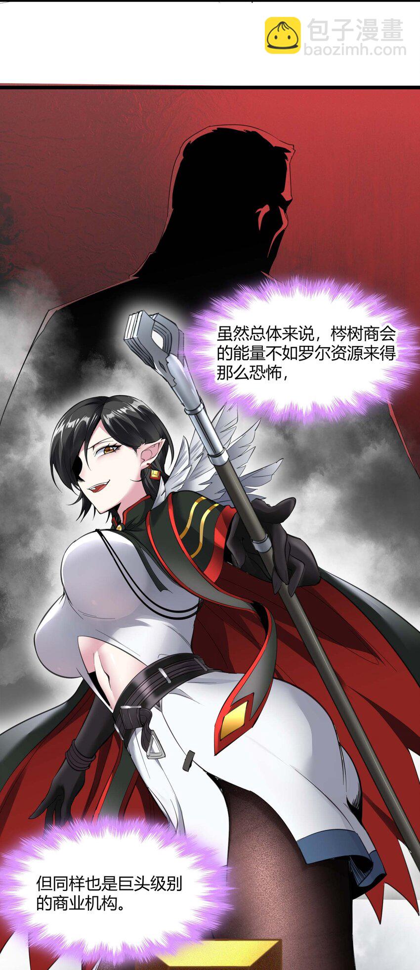 085 请您给我指引(1/2)-第88话