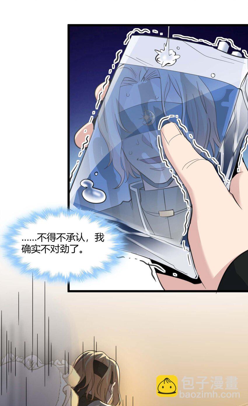085 请您给我指引(1/2)-第88话