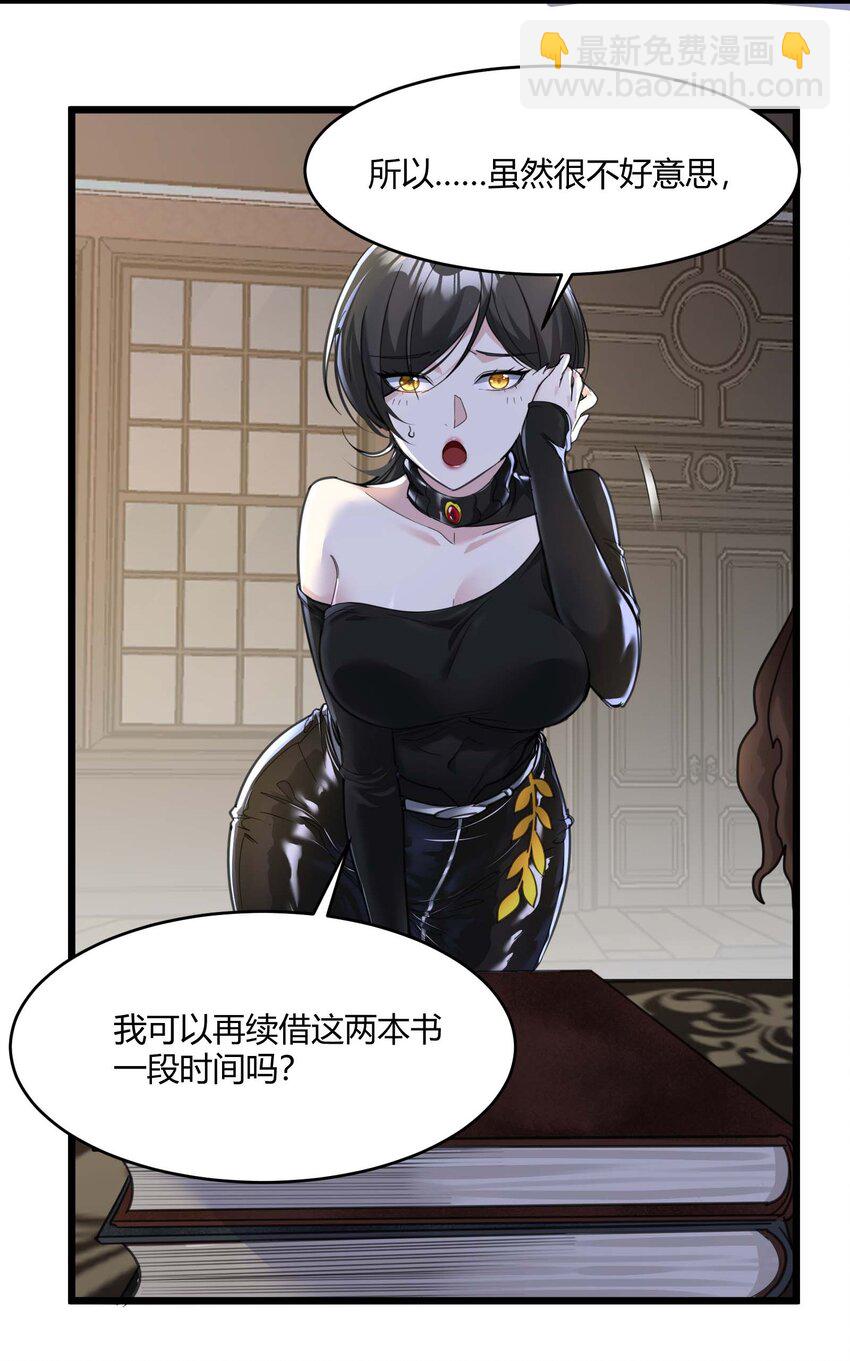 089 不小心打开了(1/2)-第92话