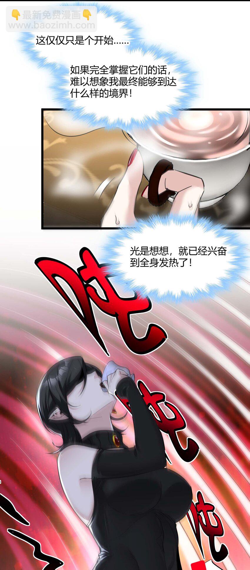 089 不小心打开了(1/2)-第92话