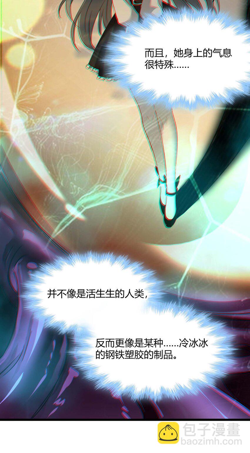 089 不小心打开了(1/2)-第92话