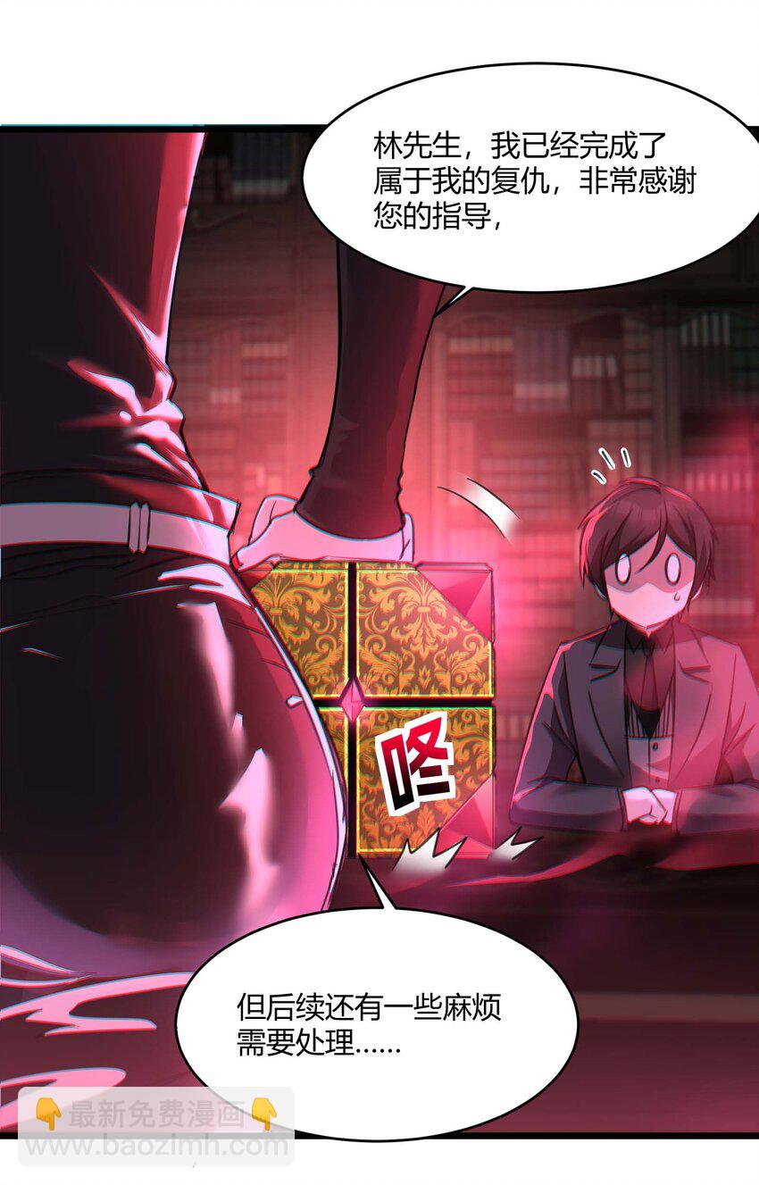 089 不小心打开了(1/2)-第92话