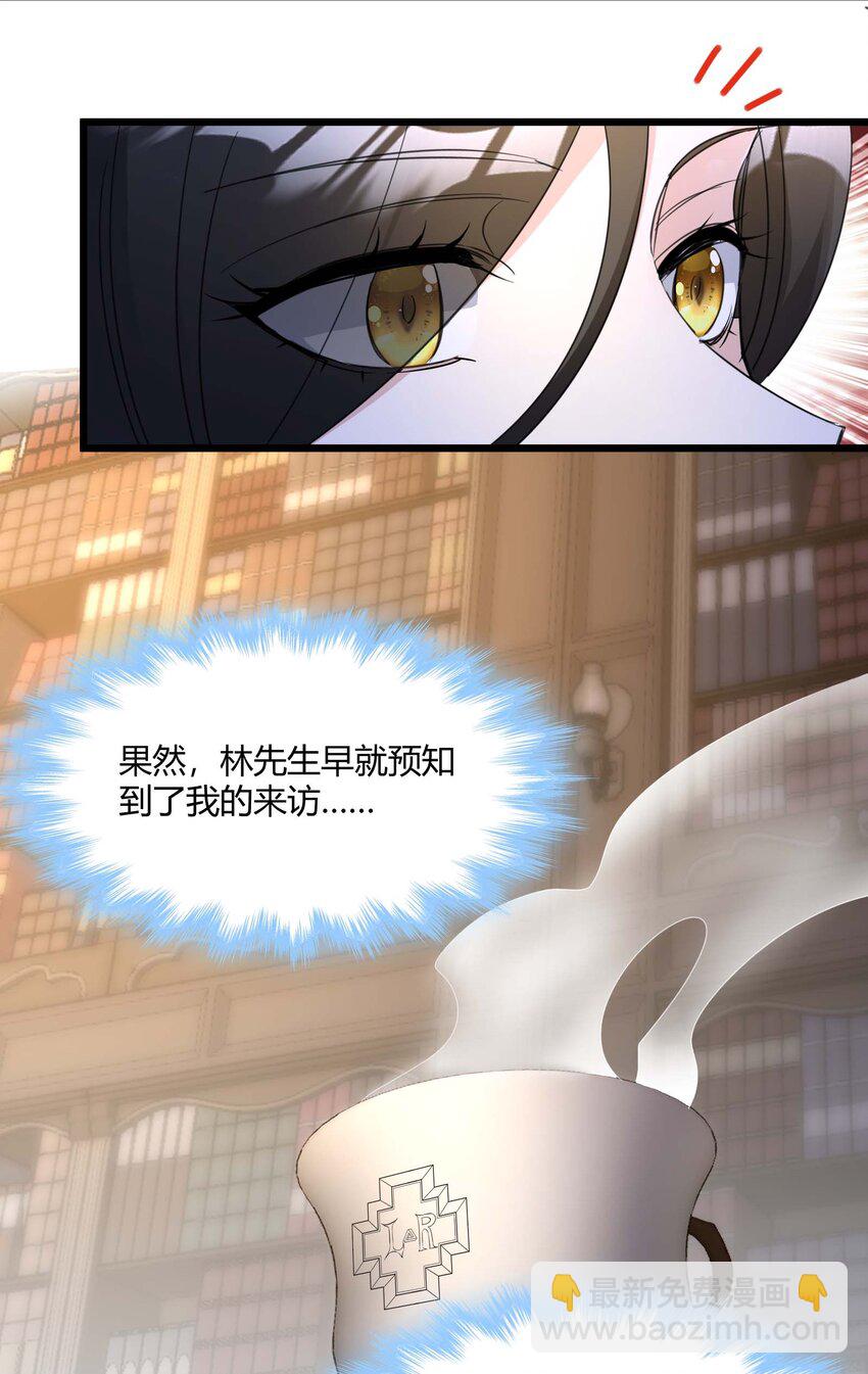 089 不小心打开了(1/2)-第92话