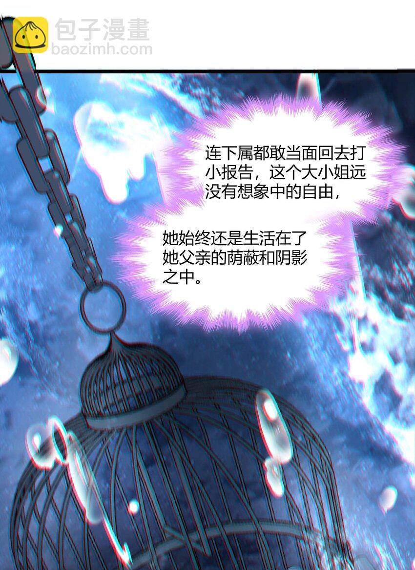 089 不小心打开了(1/2)-第92话