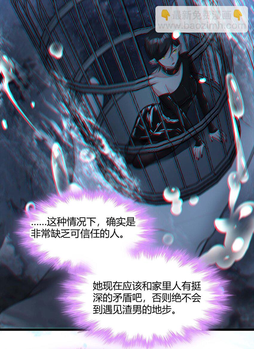 089 不小心打开了(1/2)-第92话