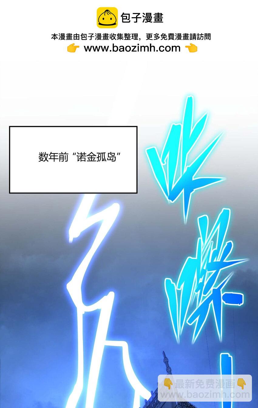 091 两封密信(1/2)-第94话