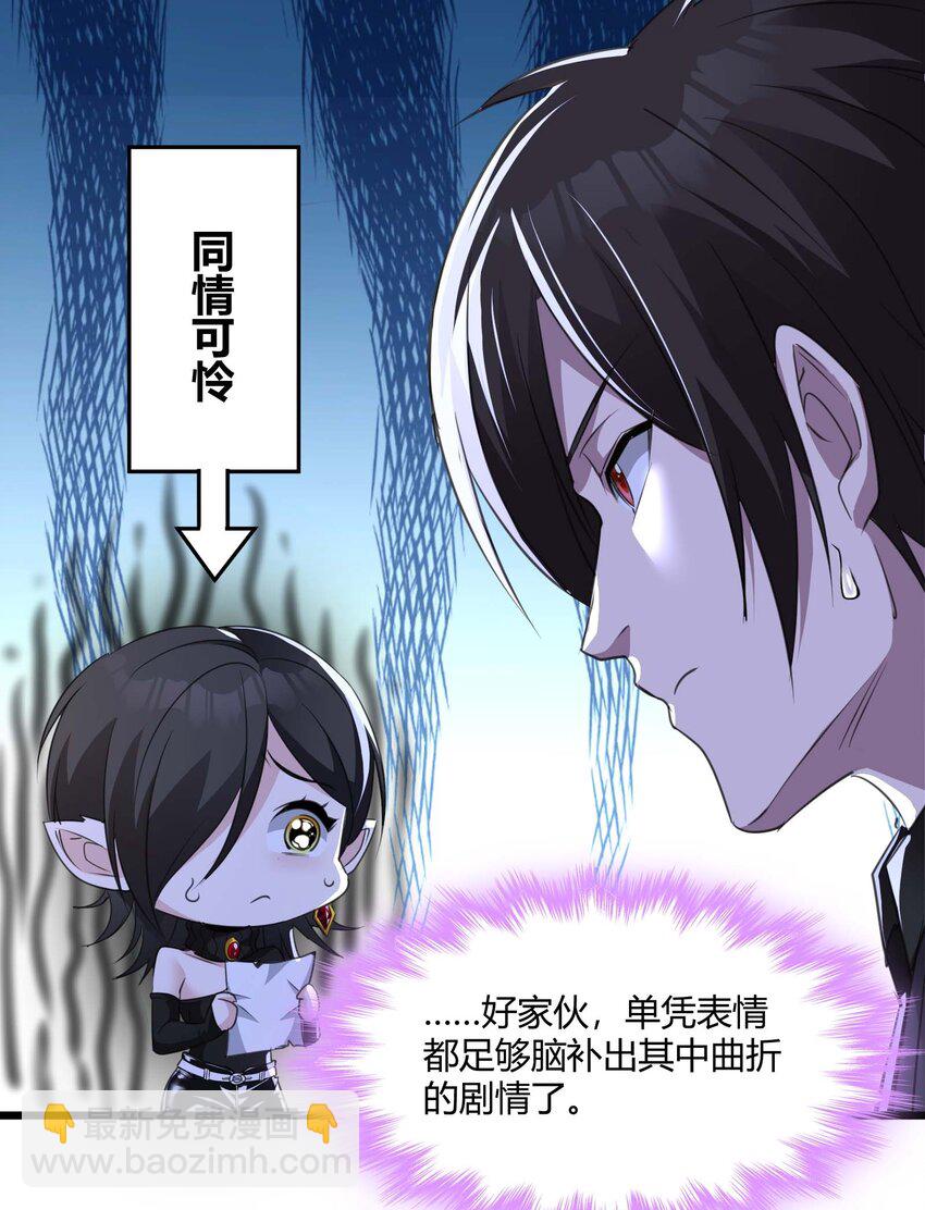 091 两封密信(1/2)-第94话